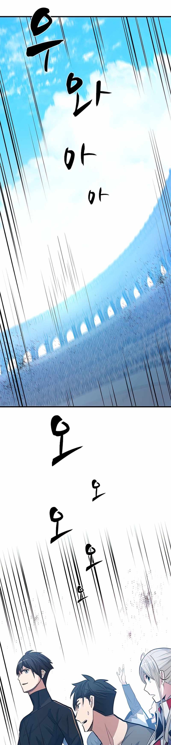 Hầm Ngục Hướng Dẫn Cấp Địa Ngục: Chapter 88