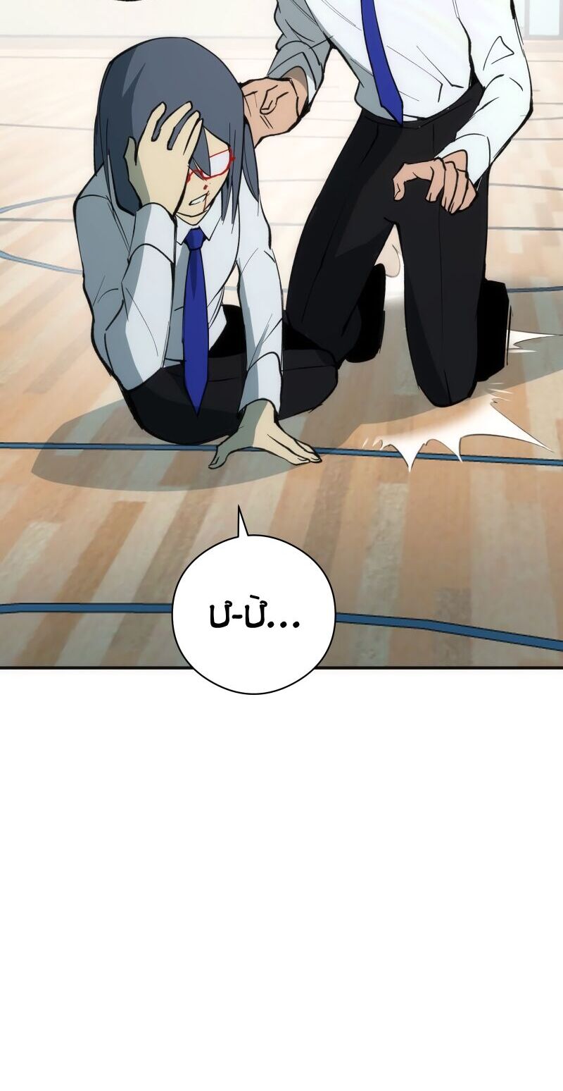 Hand Jumper: Chapter 31