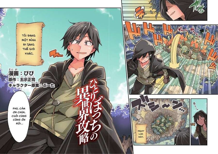 Hành Trình Cô Độc Nơi Dị Giới: Chapter 1