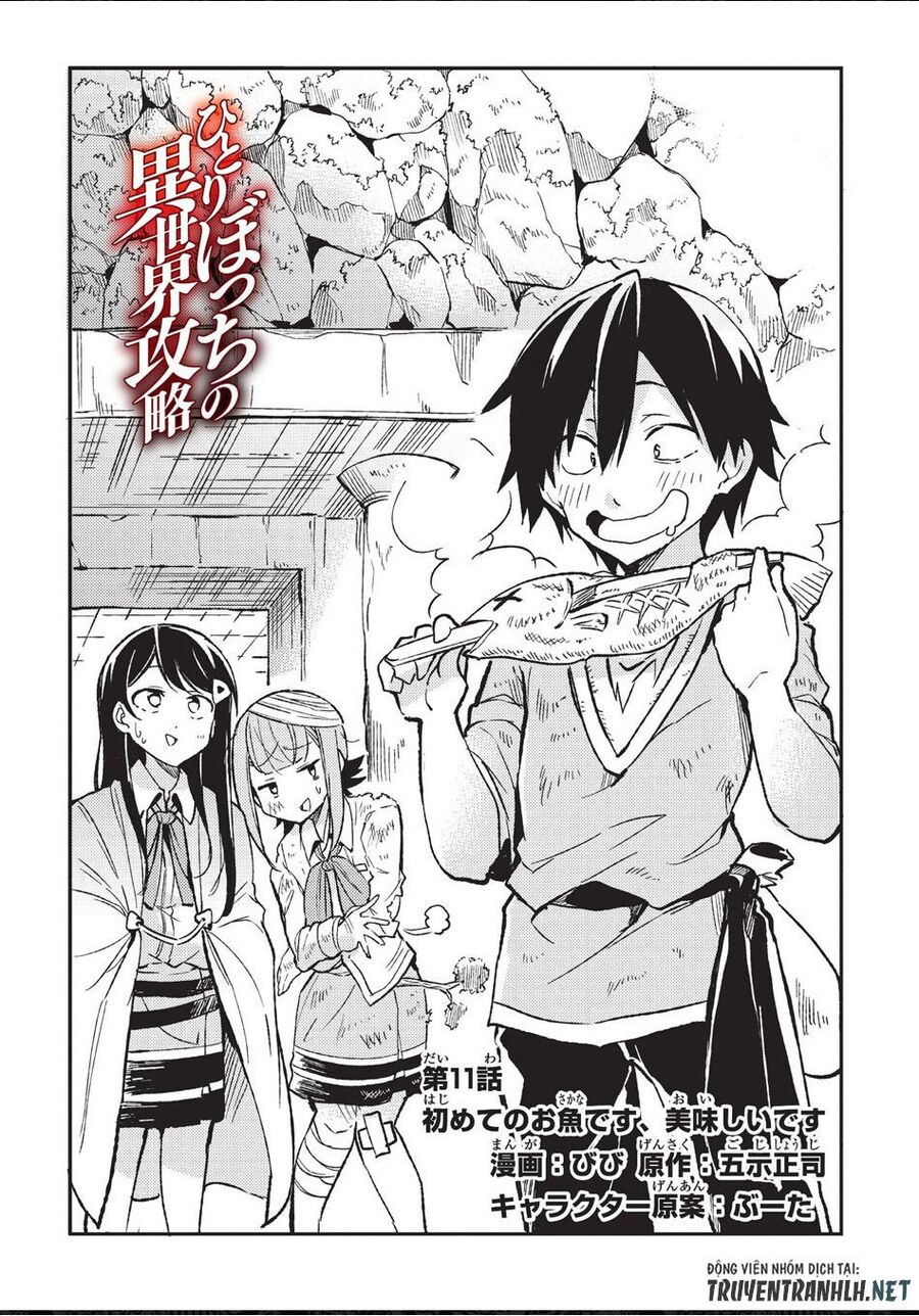 Hành Trình Cô Độc Nơi Dị Giới: Chapter 11