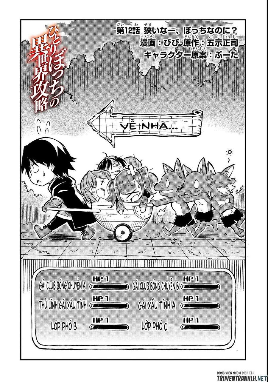 Hành Trình Cô Độc Nơi Dị Giới: Chapter 12