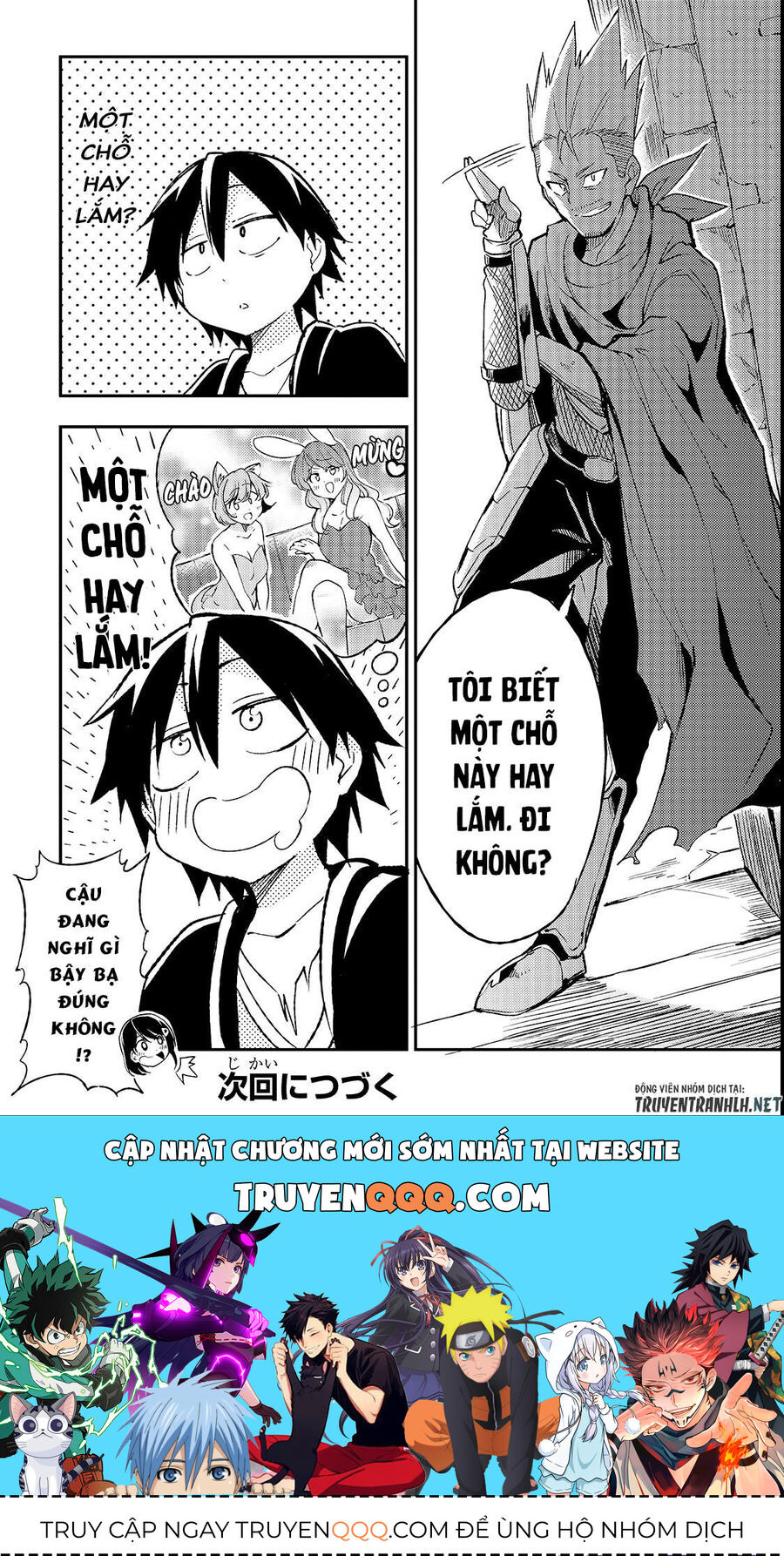 Hành Trình Cô Độc Nơi Dị Giới: Chapter 20
