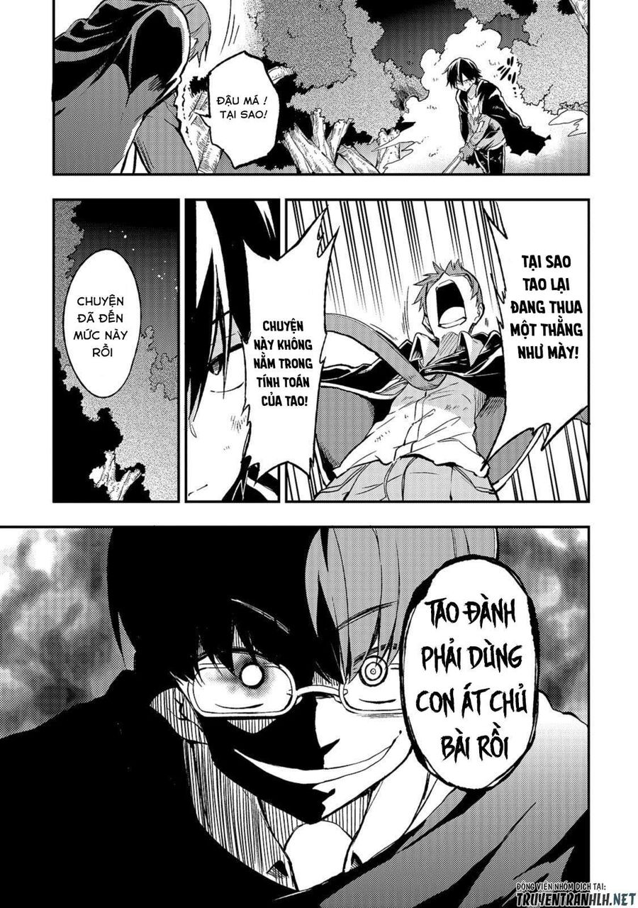 Hành Trình Cô Độc Nơi Dị Giới: Chapter 33
