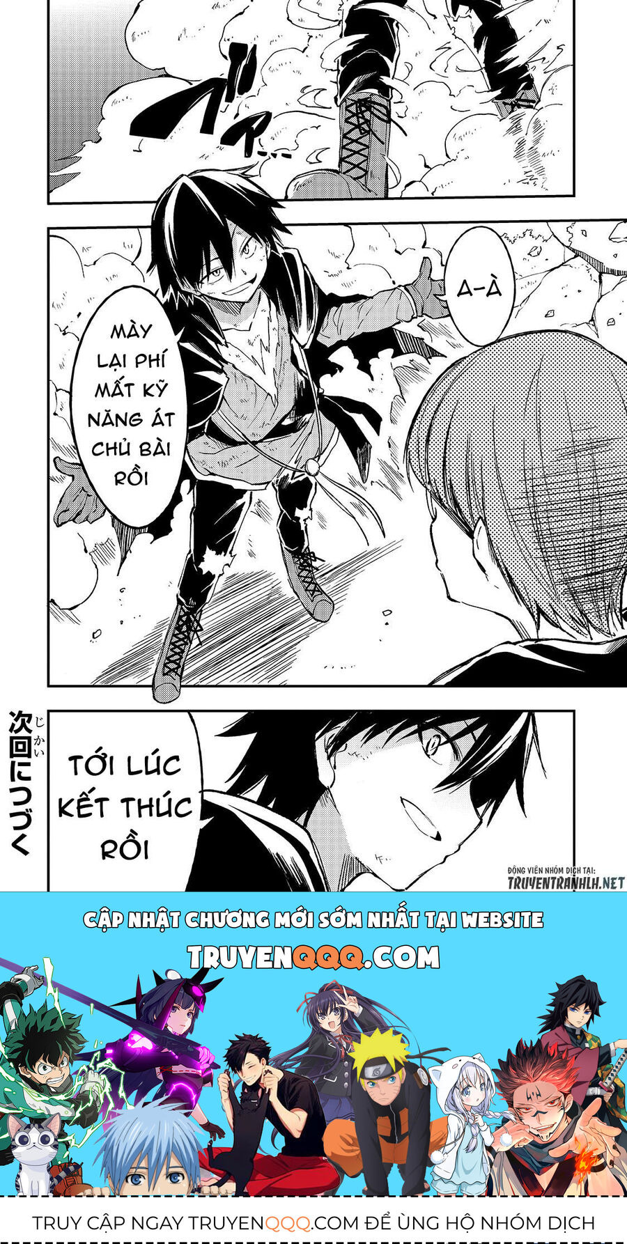 Hành Trình Cô Độc Nơi Dị Giới: Chapter 34