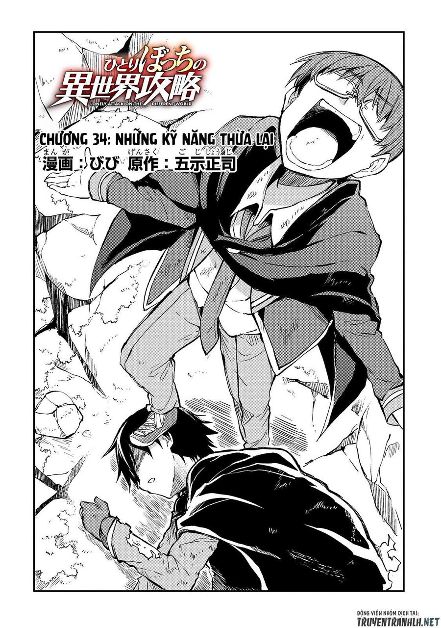 Hành Trình Cô Độc Nơi Dị Giới: Chapter 34