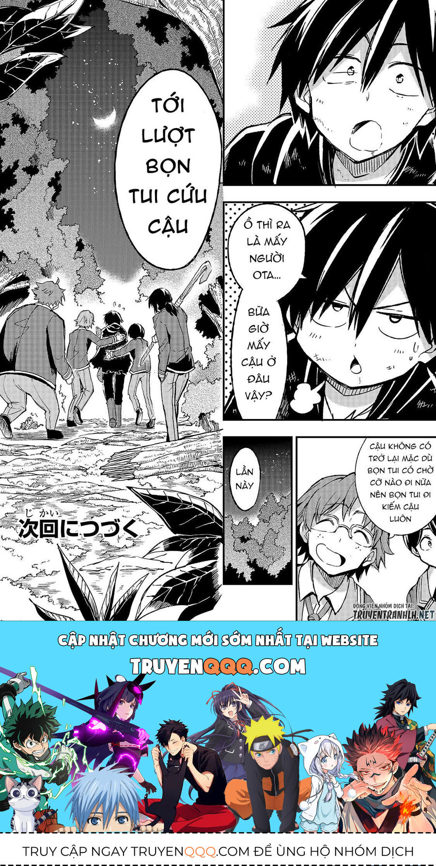 Hành Trình Cô Độc Nơi Dị Giới: Chapter 35