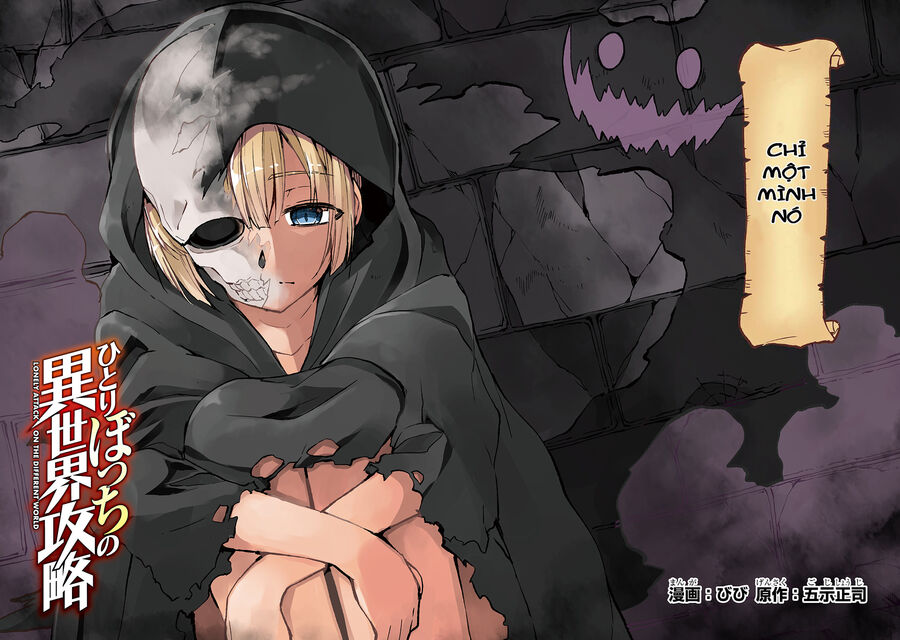 Hành Trình Cô Độc Nơi Dị Giới: Chapter 37