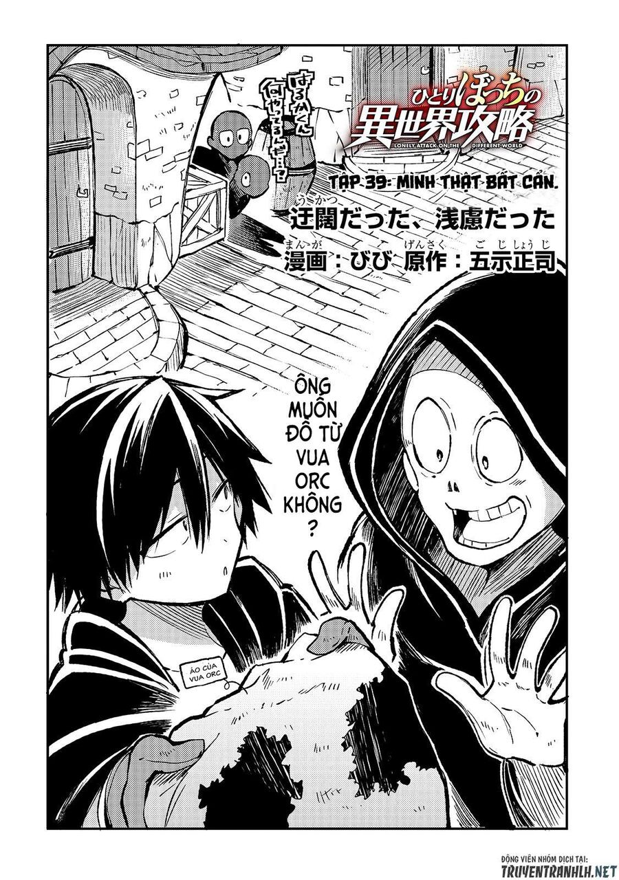 Hành Trình Cô Độc Nơi Dị Giới: Chapter 39