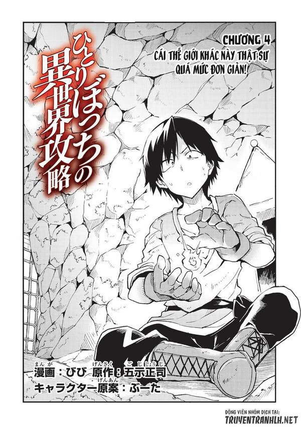 Hành Trình Cô Độc Nơi Dị Giới: Chapter 4