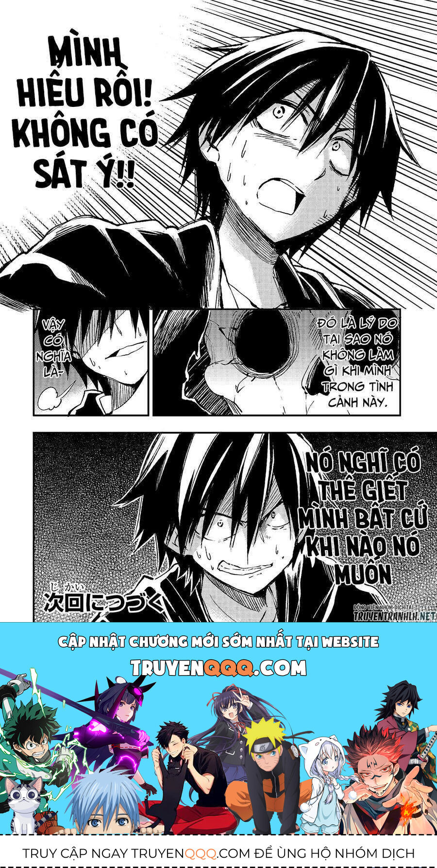 Hành Trình Cô Độc Nơi Dị Giới: Chapter 42