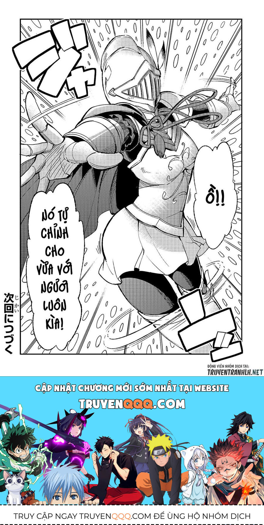 Hành Trình Cô Độc Nơi Dị Giới: Chapter 44
