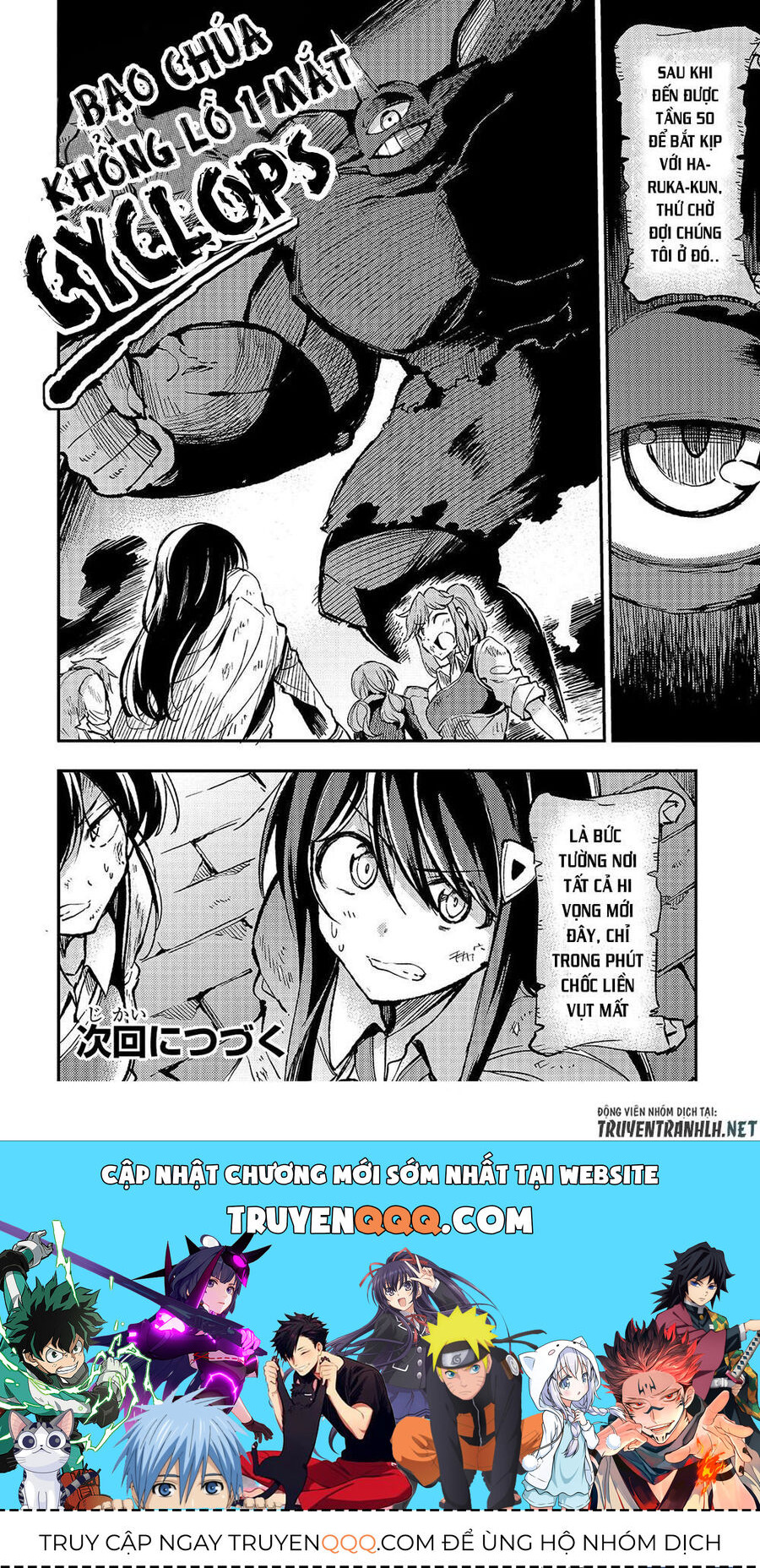 Hành Trình Cô Độc Nơi Dị Giới: Chapter 46