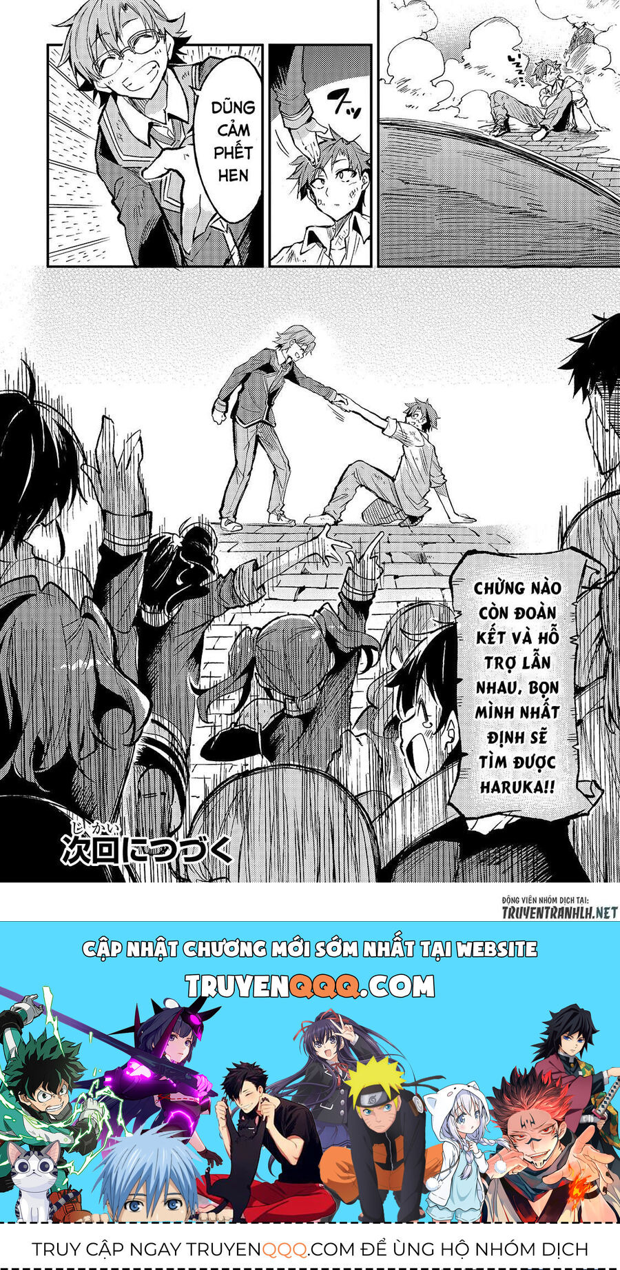 Hành Trình Cô Độc Nơi Dị Giới: Chapter 47