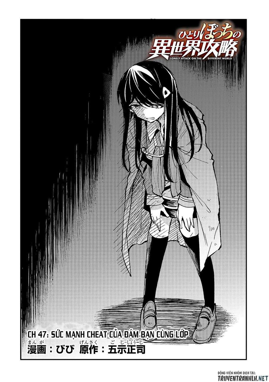 Hành Trình Cô Độc Nơi Dị Giới: Chapter 47