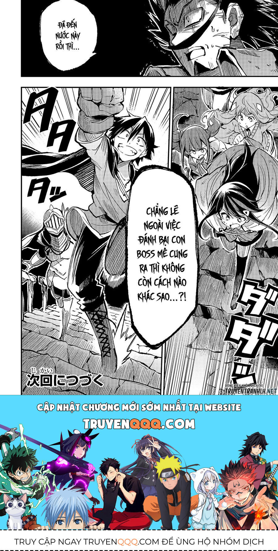 Hành Trình Cô Độc Nơi Dị Giới: Chapter 48