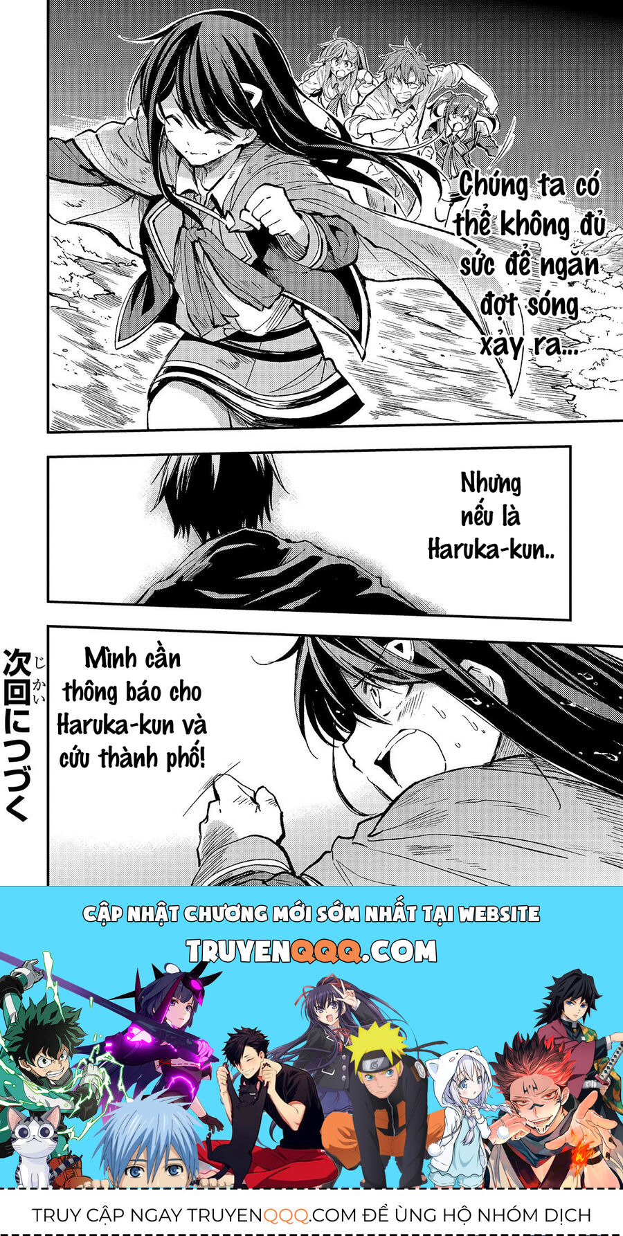 Hành Trình Cô Độc Nơi Dị Giới: Chapter 50