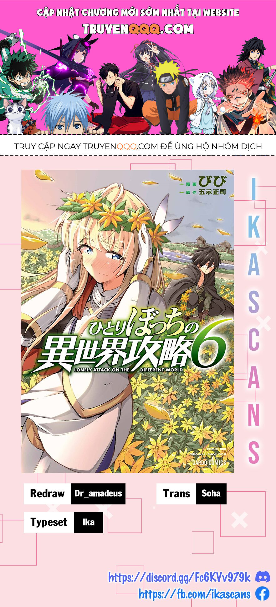Hành Trình Cô Độc Nơi Dị Giới: Chapter 64