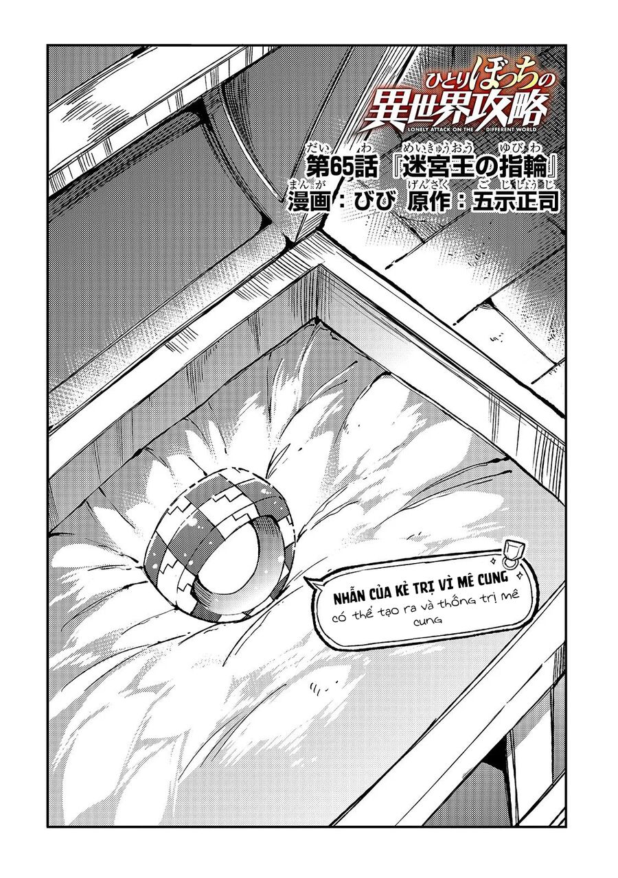 Hành Trình Cô Độc Nơi Dị Giới: Chapter 65