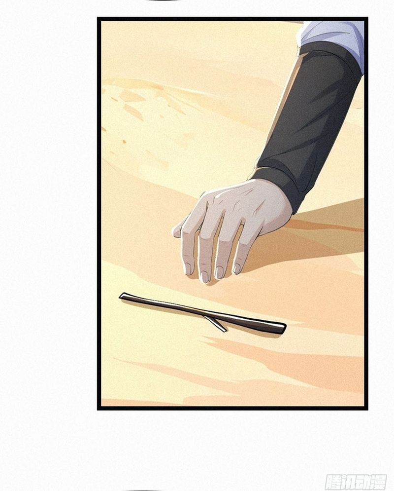 Hạo Kiếp Dư Sinh: Chapter 21