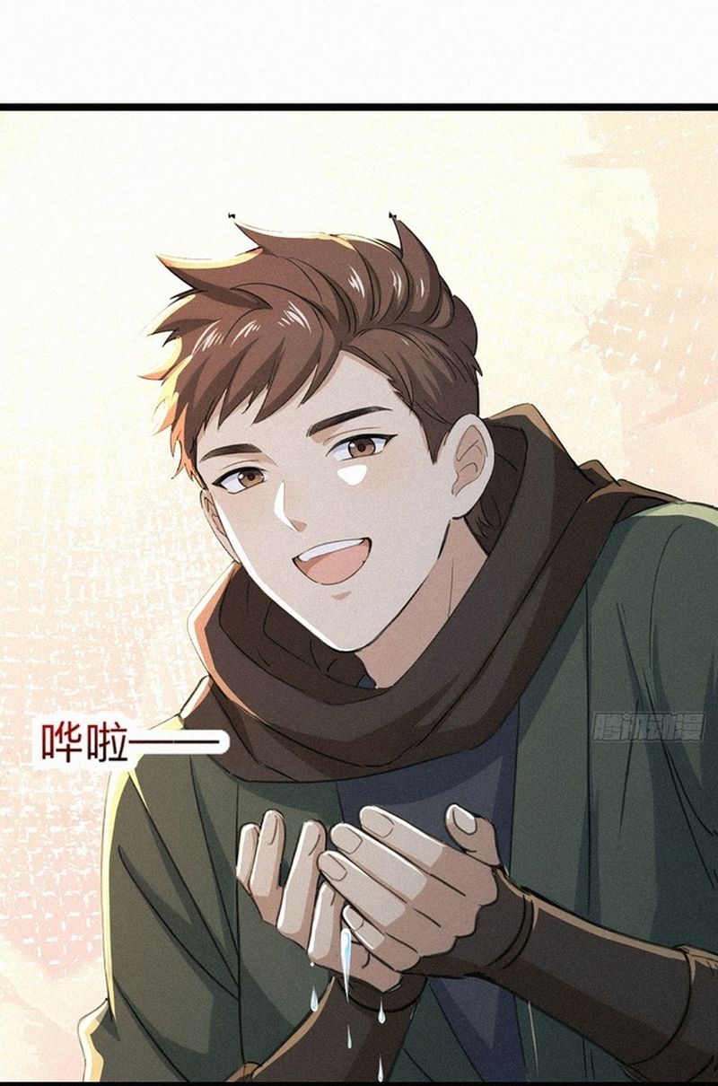 Hạo Kiếp Dư Sinh: Chapter 21