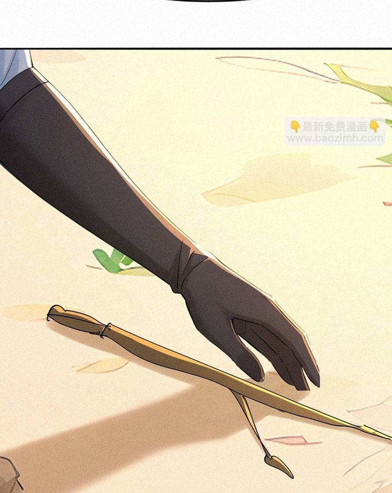 Hạo Kiếp Dư Sinh: Chapter 21