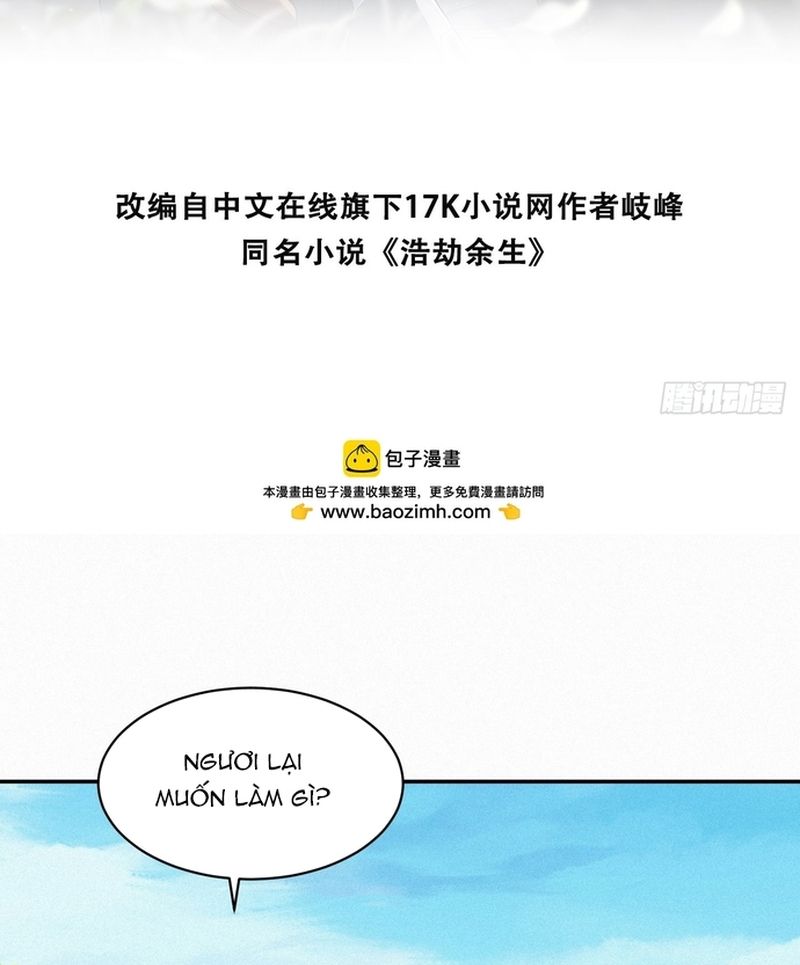 Hạo Kiếp Dư Sinh: Chapter 25