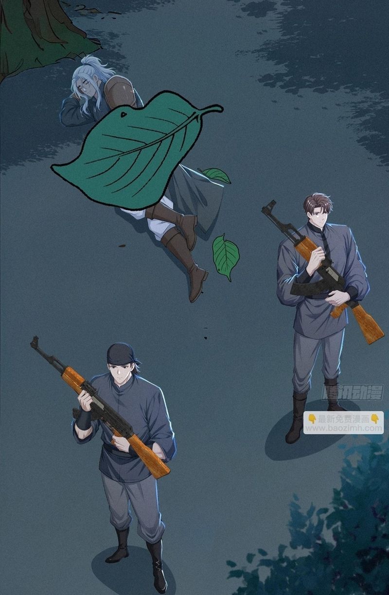 Hạo Kiếp Dư Sinh: Chapter 25