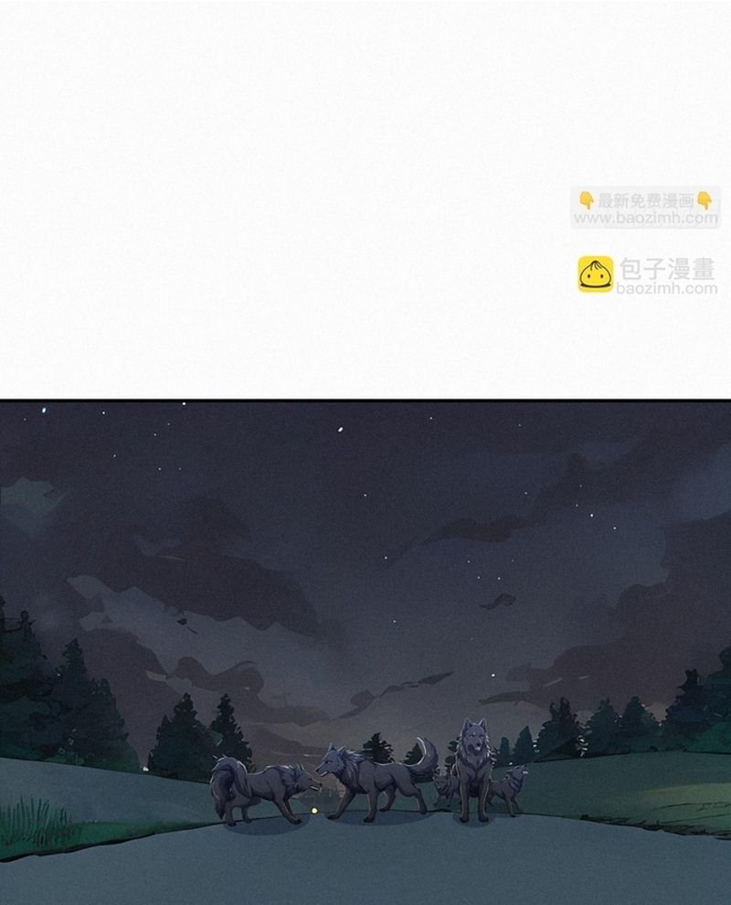 Hạo Kiếp Dư Sinh: Chapter 25