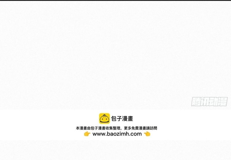 Hạo Kiếp Dư Sinh: Chapter 25