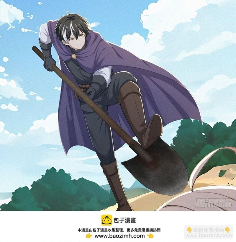 Hạo Kiếp Dư Sinh: Chapter 25