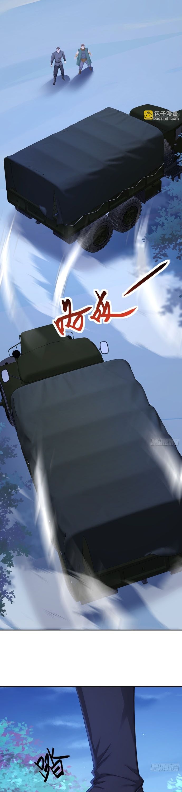 Hạo Kiếp Dư Sinh: Chapter 29