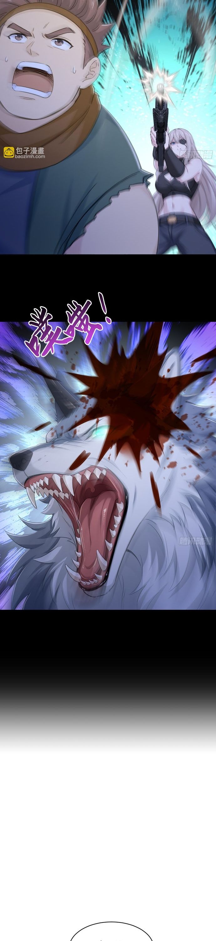 Hạo Kiếp Dư Sinh: Chapter 29
