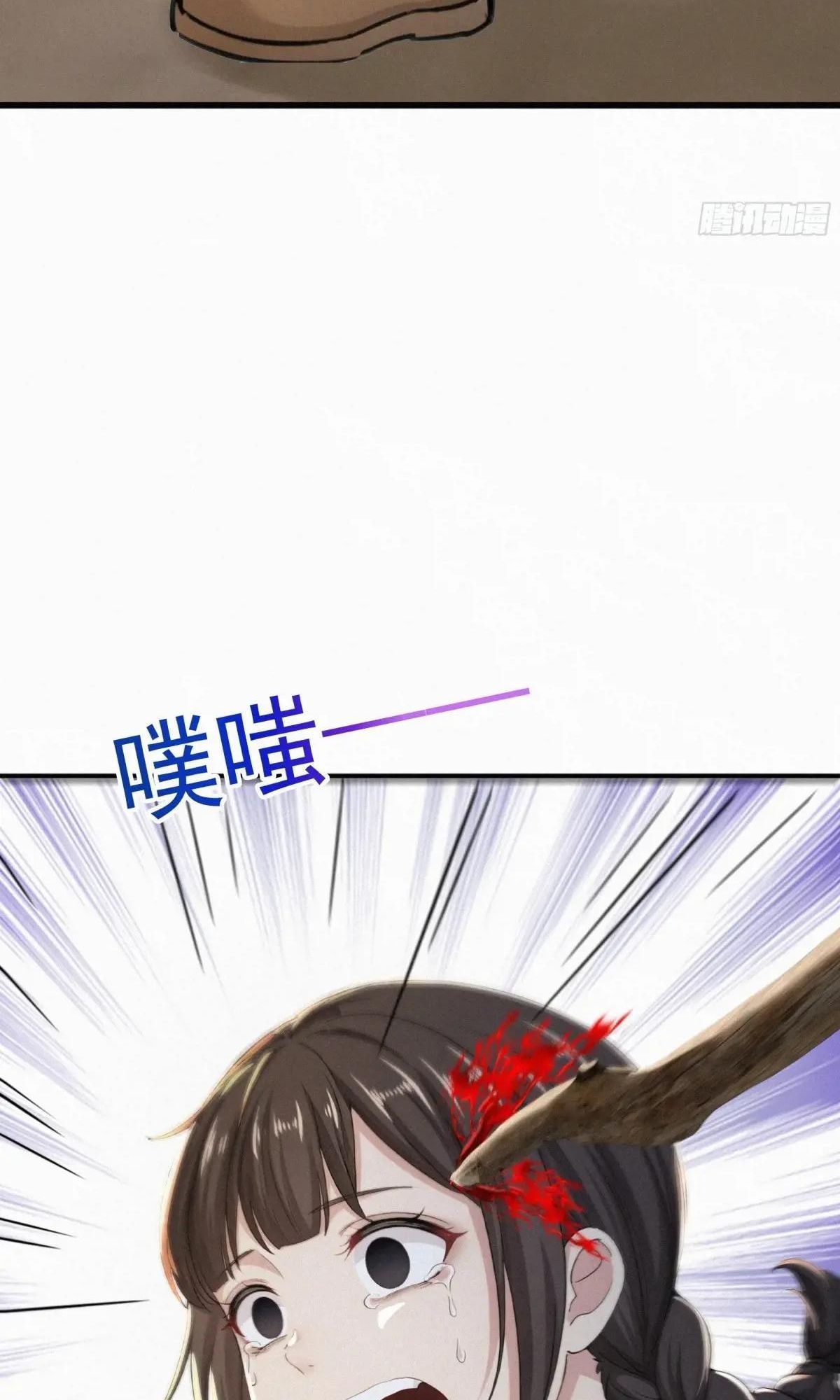 Hạo Kiếp Dư Sinh: Chapter 31
