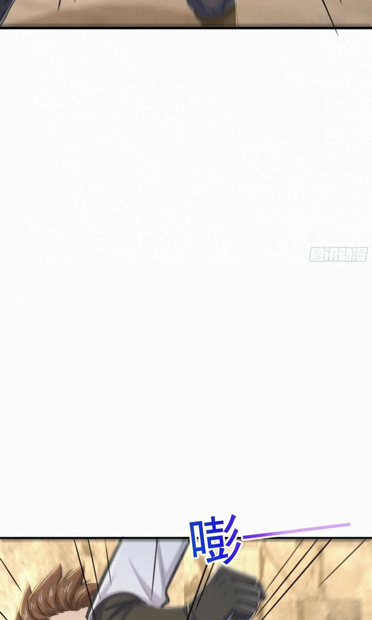 Hạo Kiếp Dư Sinh: Chapter 31