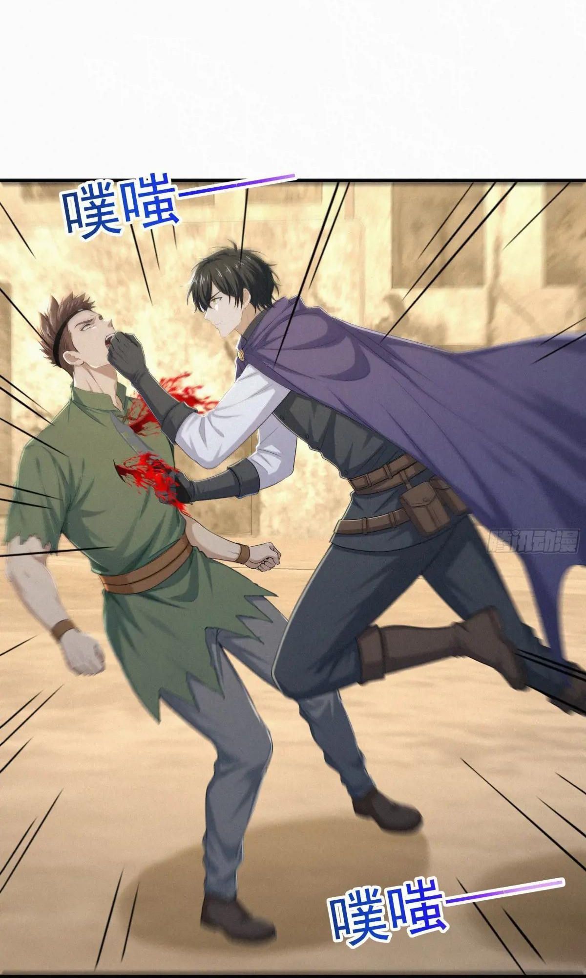 Hạo Kiếp Dư Sinh: Chapter 31