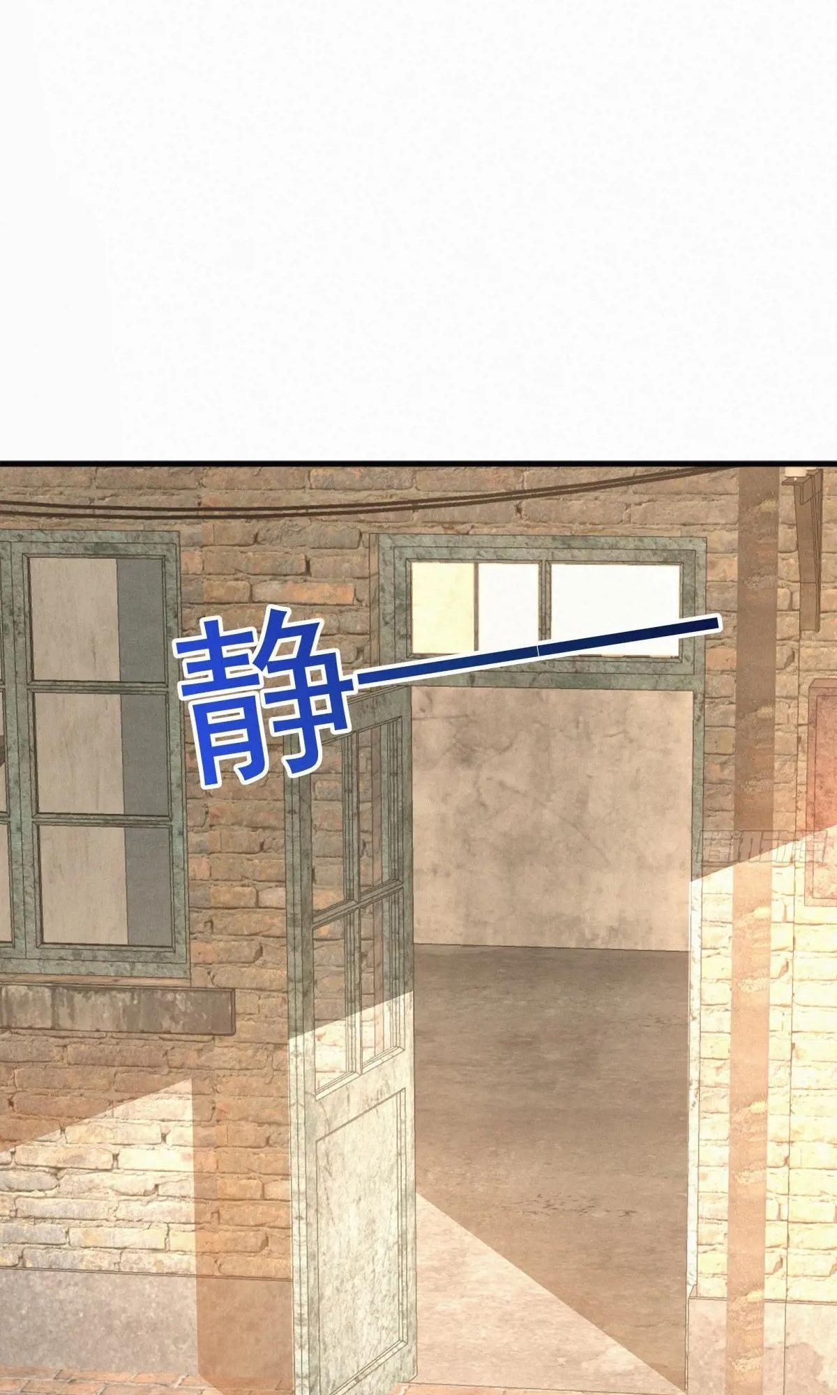 Hạo Kiếp Dư Sinh: Chapter 31