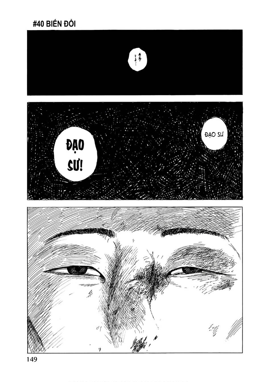 Happiness (Oshimi Shuzo): Chapter 40