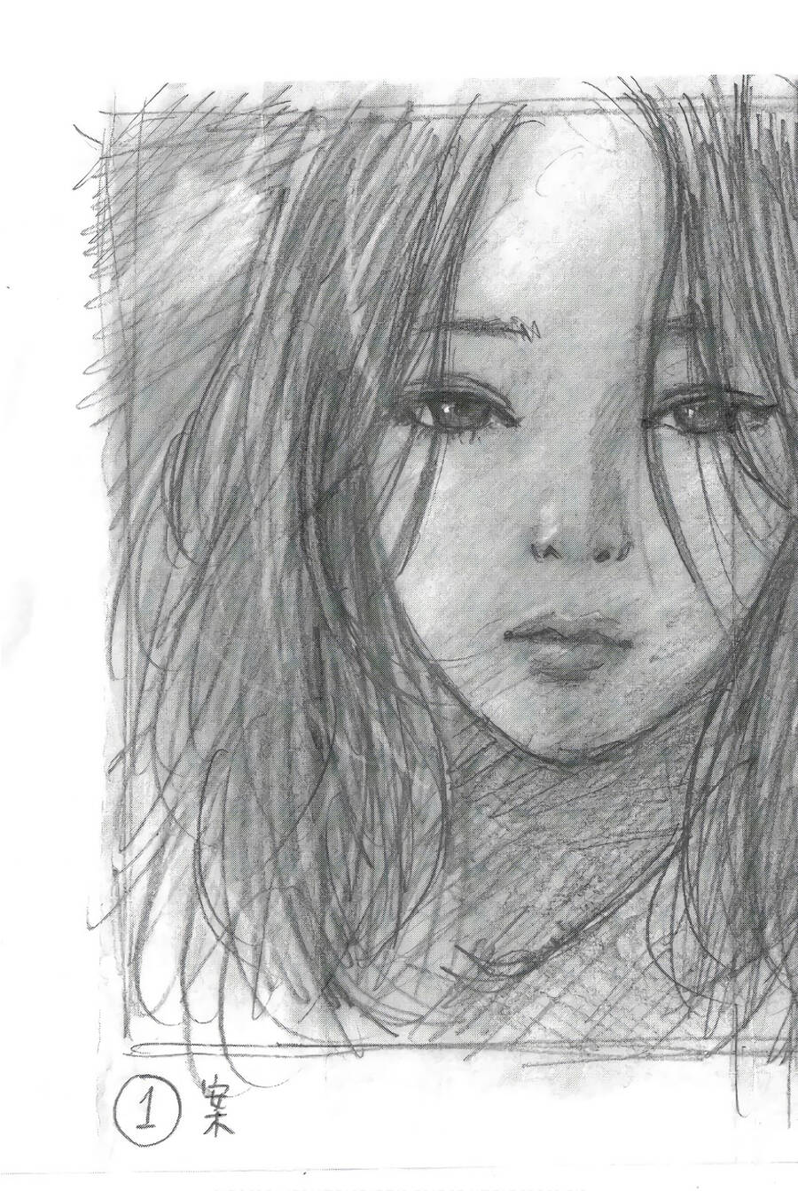 Happiness (Oshimi Shuzo): Chapter 40