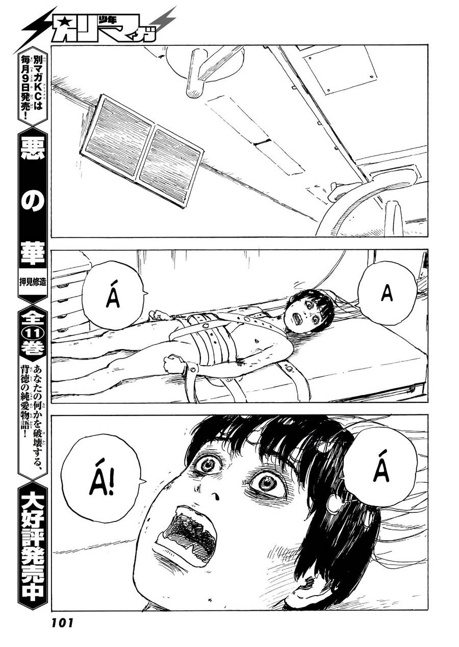 Happiness (Oshimi Shuzo): Chapter 41