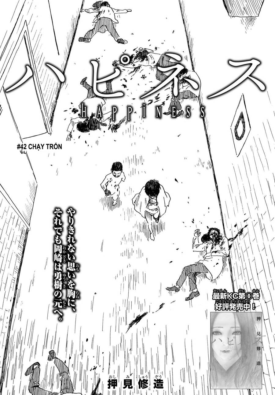 Happiness (Oshimi Shuzo): Chapter 42