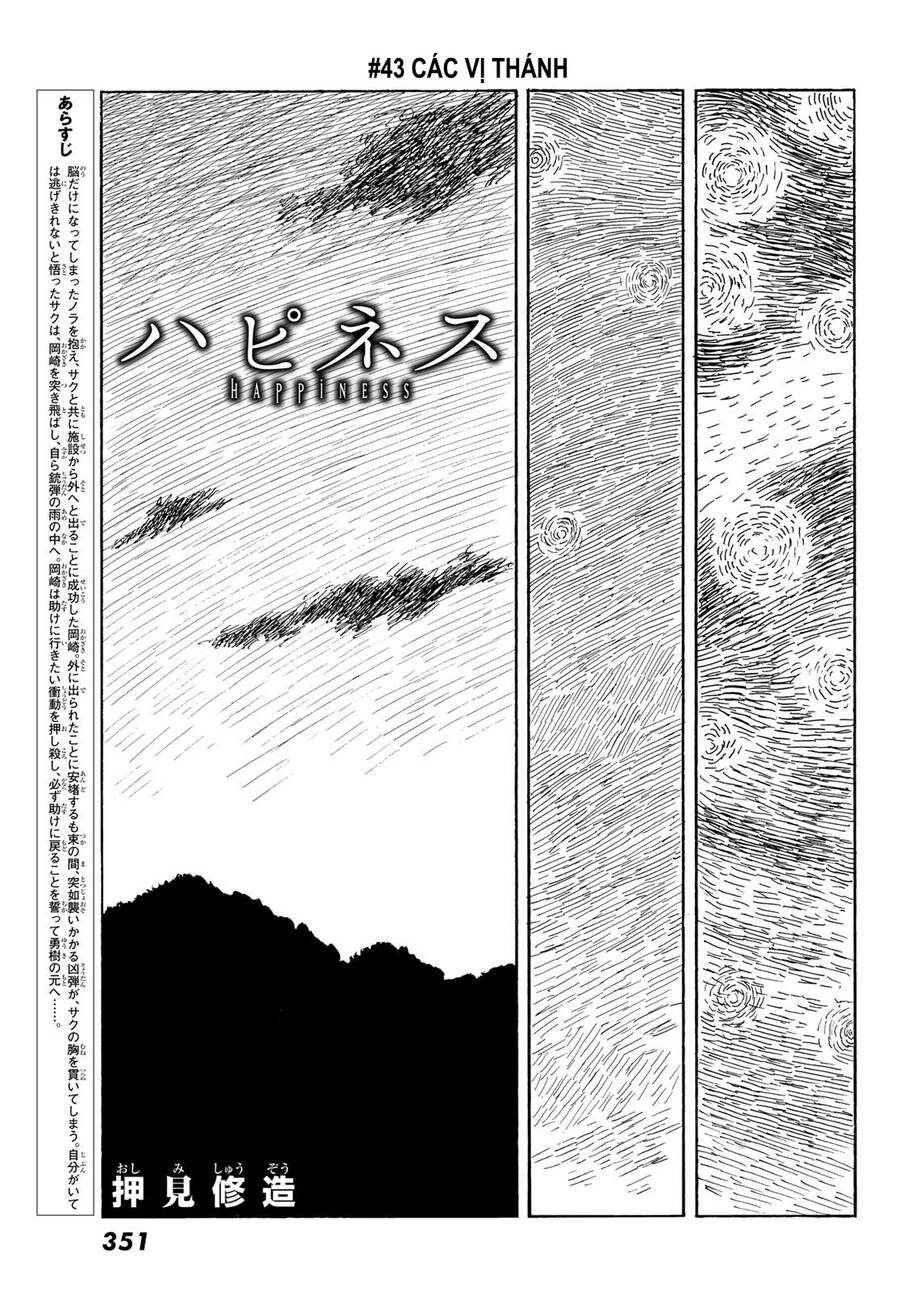 Happiness (Oshimi Shuzo): Chapter 43