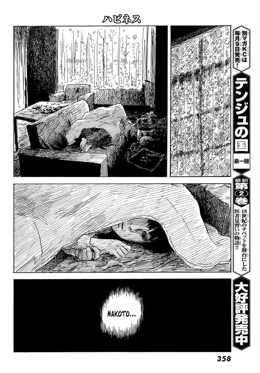 Happiness (Oshimi Shuzo): Chapter 43