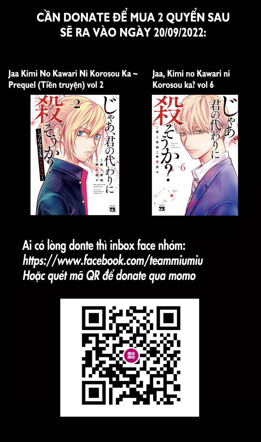 Happiness (Oshimi Shuzo): Chapter 44