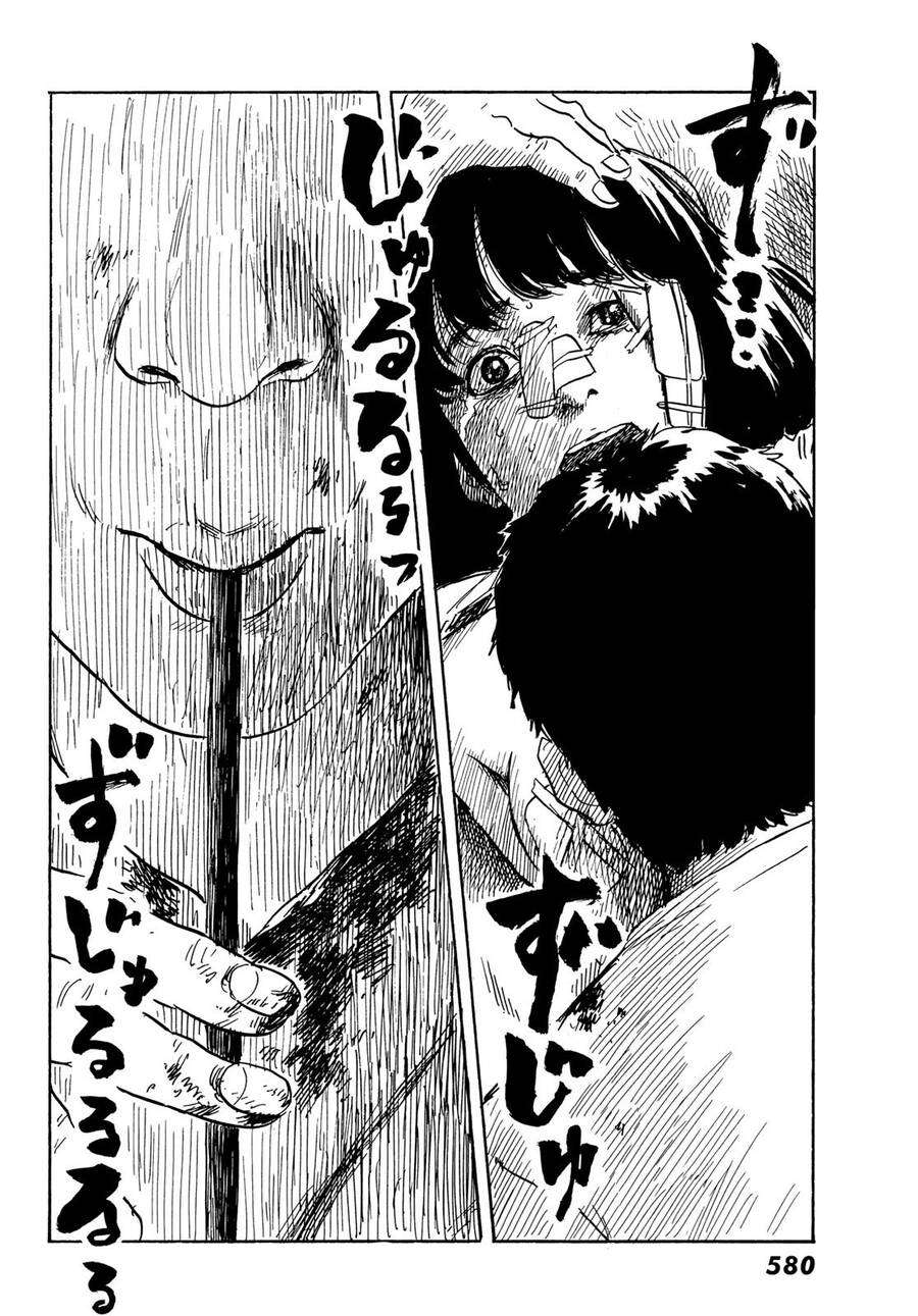 Happiness (Oshimi Shuzo): Chapter 44