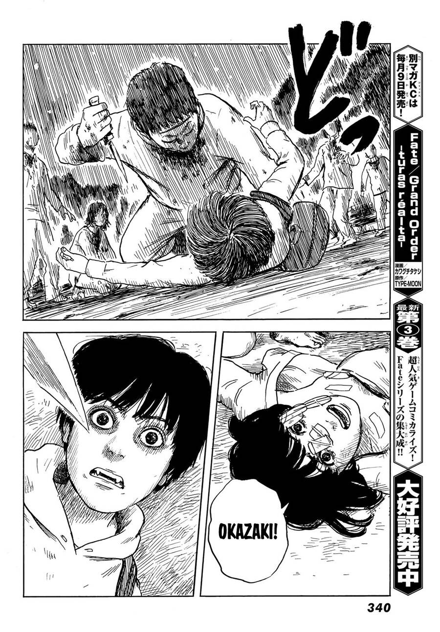 Happiness (Oshimi Shuzo): Chapter 45