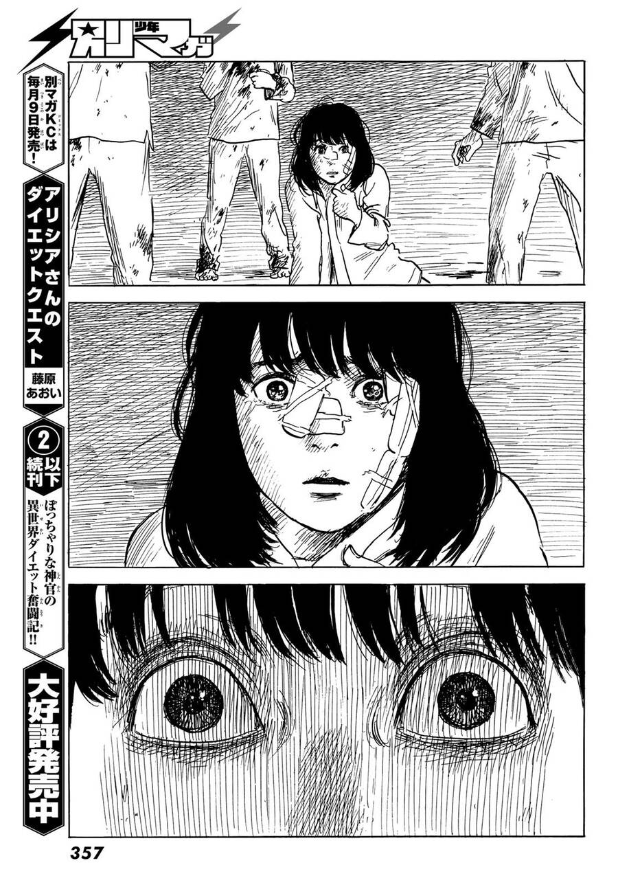 Happiness (Oshimi Shuzo): Chapter 45