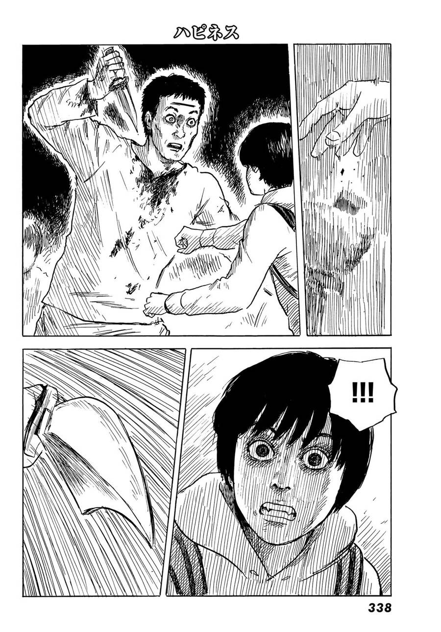 Happiness (Oshimi Shuzo): Chapter 45