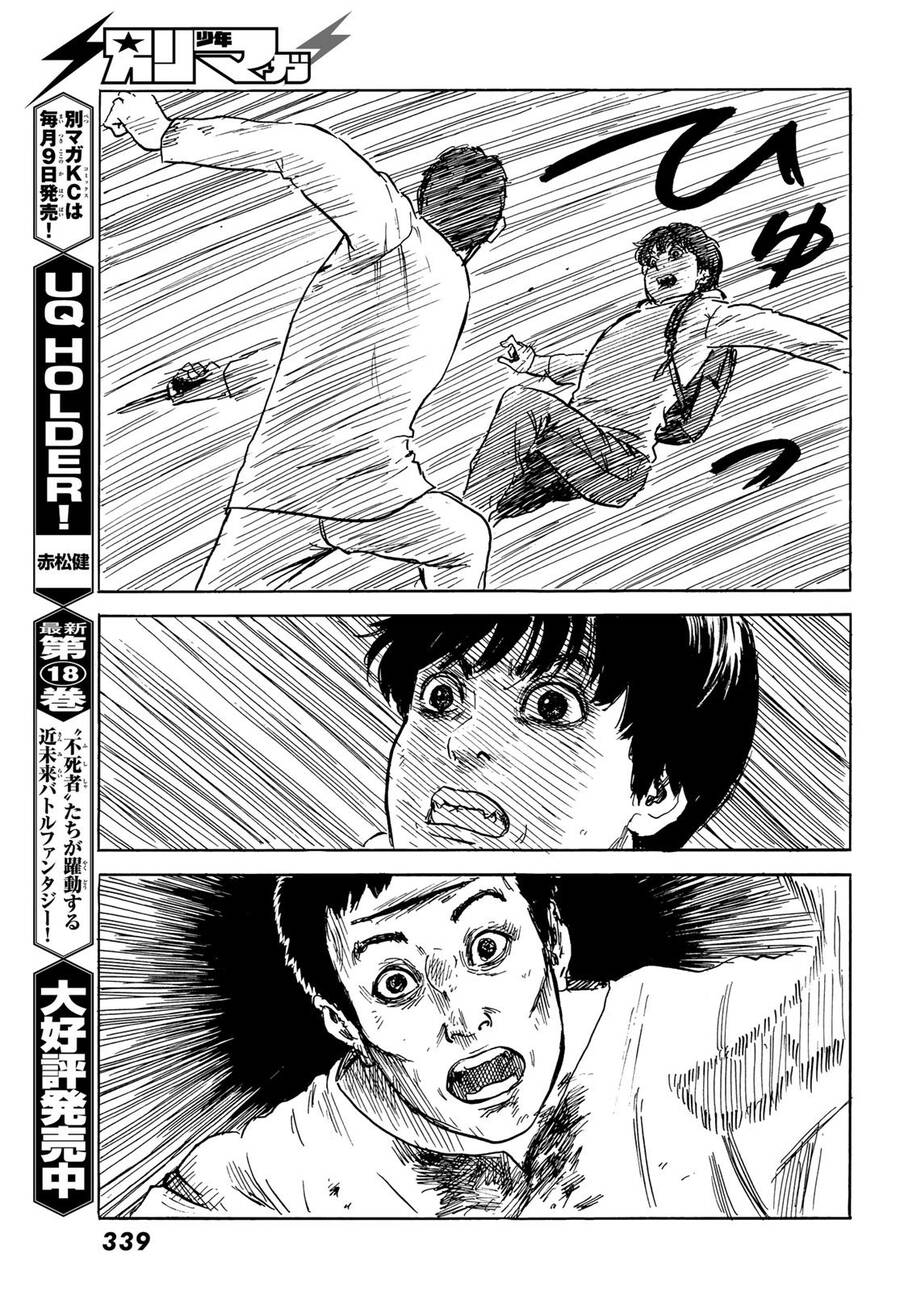 Happiness (Oshimi Shuzo): Chapter 45