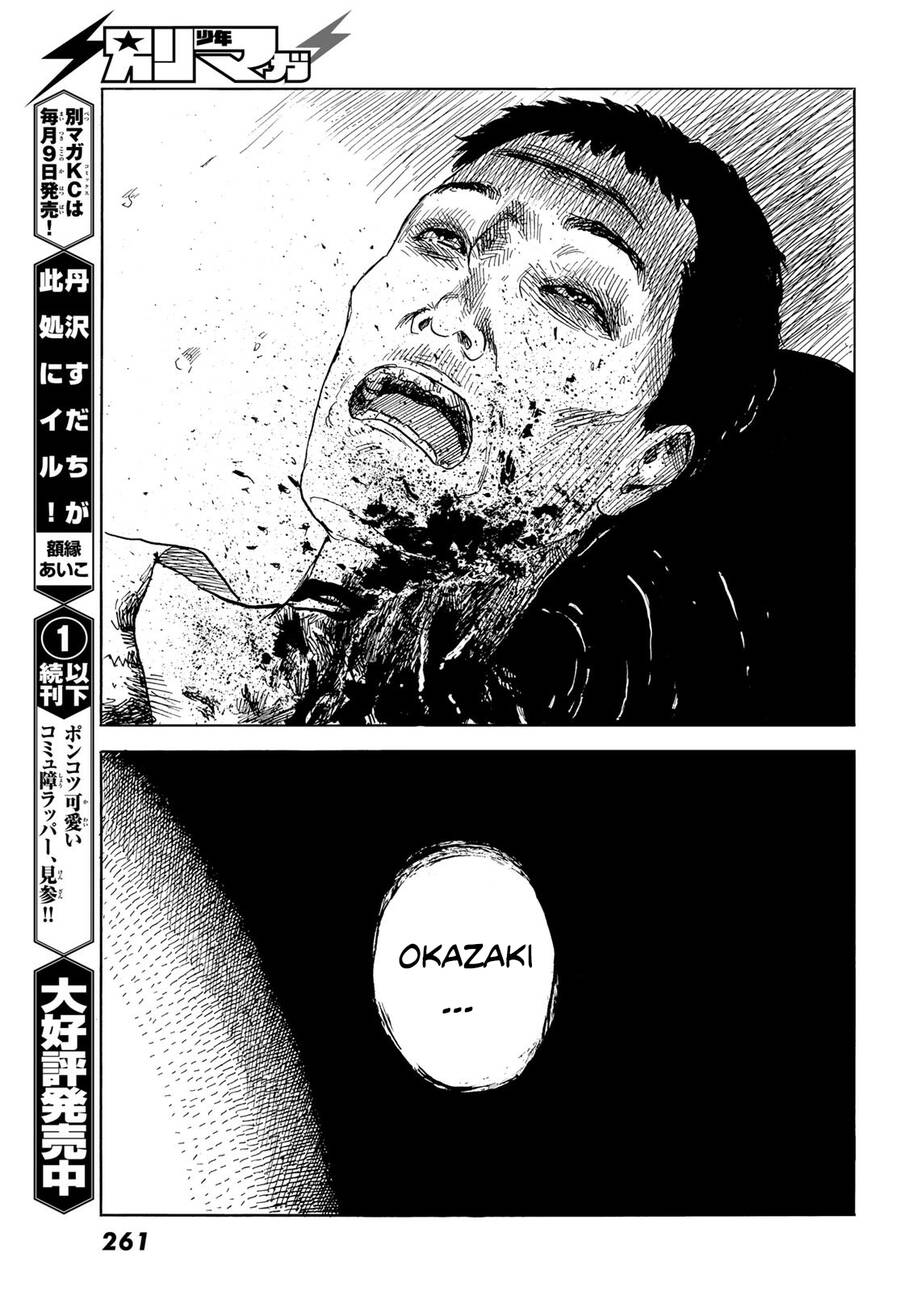 Happiness (Oshimi Shuzo): Chapter 46