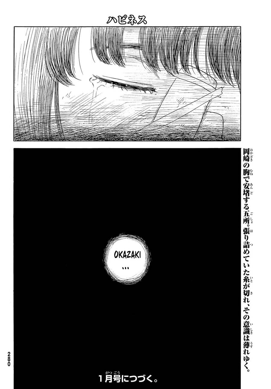 Happiness (Oshimi Shuzo): Chapter 46